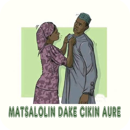 Matsalolin Dake Cikin Aure  Icon