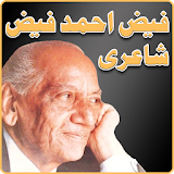 Faiz Ahmed Faiz Poetry icon
