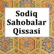 Sodiq Sahobalar Qissasi