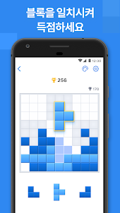 Blockudoku - 블록 퍼즐 게임