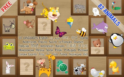 لعبة الذاكرة للأطفال – الحيوان 1