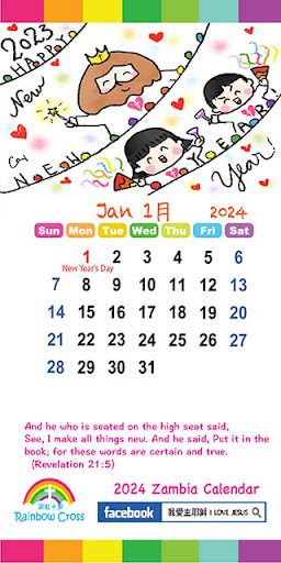 2024 Zambia Calendar Screen 2