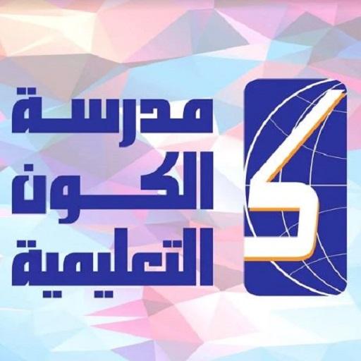 Alkawn School logo