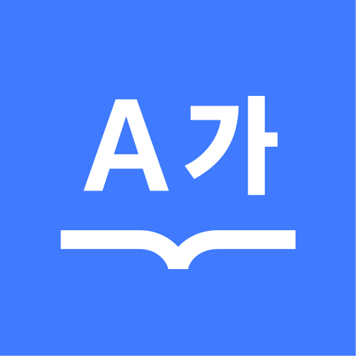 다음 사전 - Daum Dictionary 3.2.3 Icon