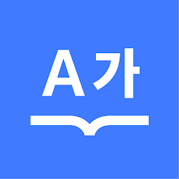 Icon image 다음 사전 - Daum Dictionary