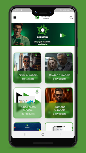 Gherbtna Market - غربتنا ماركت Screen 2