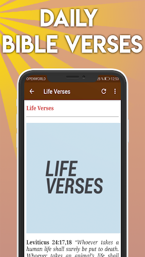Визуализация на приложението