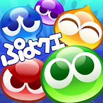 Cover Image of Download ぷよぷよ!!クエスト -簡単操作で大連鎖。爽快 パズル！ぷよっと楽しい パズルゲーム 9.5.2 APK