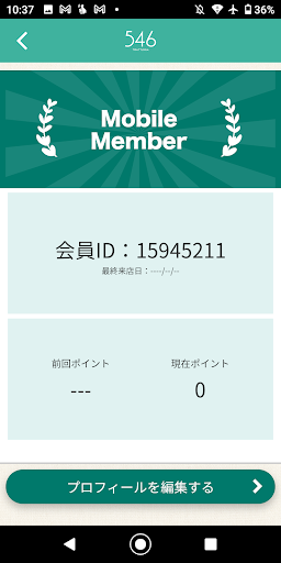 546 Screen 3