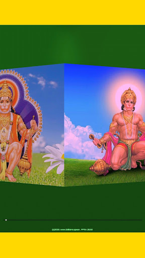 3D Hanuman Chalisa Screenshot 1 - AppWisp.com