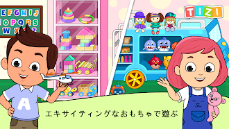 Game screenshot 赤ちゃんのための私のTiziデイケア-赤ちゃんのゲームをする apk download