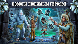 Game screenshot Myth or Reality 3: Extra hack