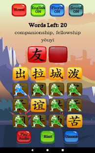 Learn Mandarin - HSK 4 Hero Captura de pantalla