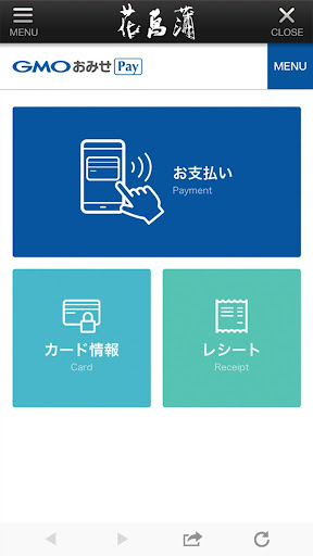 花菖蒲 Screen 3