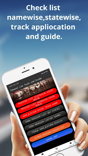 Pension List 2020 all states