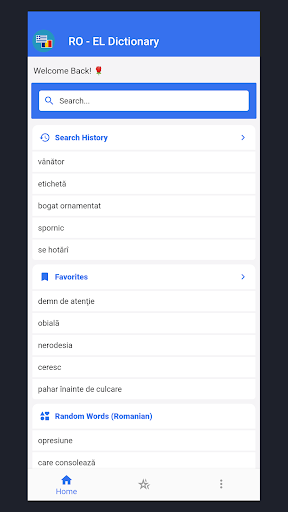 ROMANIAN - GREEK Dictionary