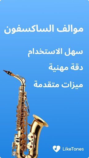 معاينة التطبيق