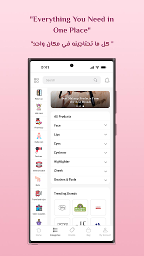 DAAR ALAMIRAT  دار الاميرات