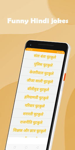 Android application Funny Hindi Jokes screenshort