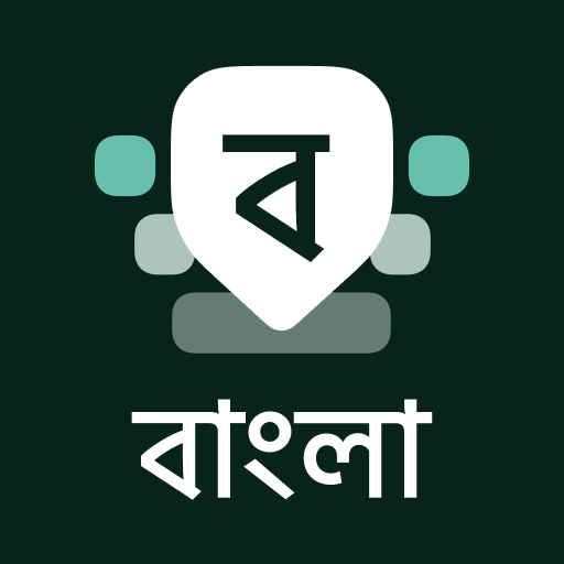 Bangla Keyboard 11.5.5 Icon