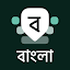 Bangla Keyboard 13.3.2 (Premium is Activated)