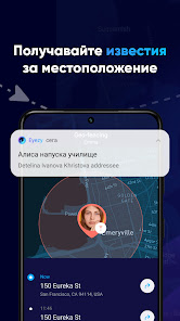 Екранна снимка