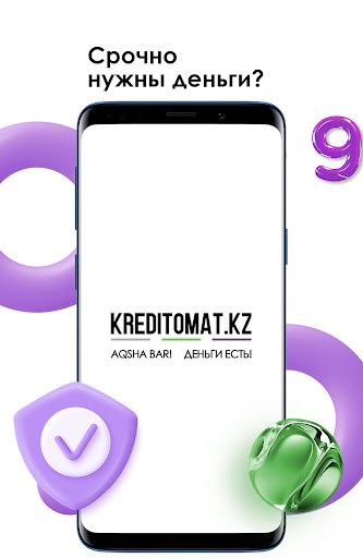 Android application Kreditomat- деньги на карту screenshort