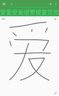 Hanping Chinese Dictionary Pro Mod Apk 6.11.11 [Patched] Latest 2022 2