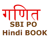 Math Book For SBI Bank PO Exam icon