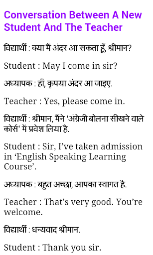 Speak English in 30 Days