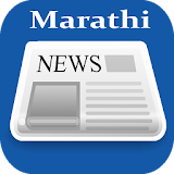 Marathi News Papers Online App icon