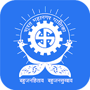 Surat Municipal Corporation - Citizen’s Connect