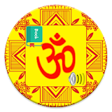 All God Mantra HD icon
