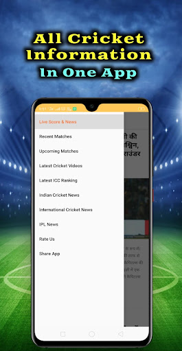 Cricket Hunt Screenshot 4 - AppWisp.com