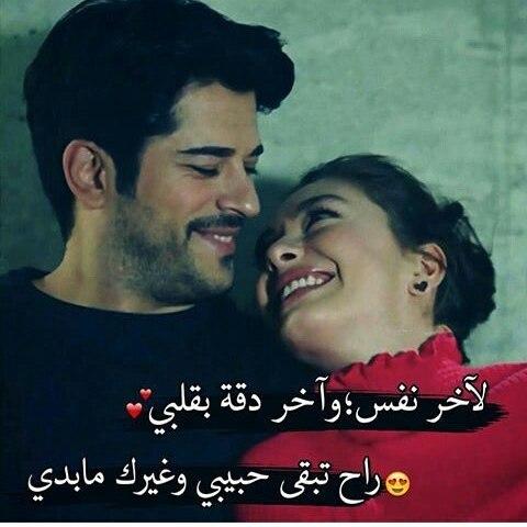 اكتب اليها بدون انترنت  صور ح