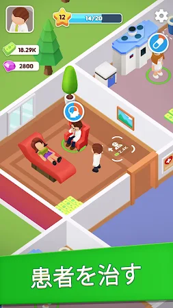 Game screenshot ヒールビル病院 hack
