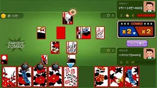 모두 맞고 모두게임 - Screenshot 3