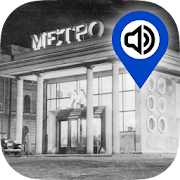 Метро Москвы — аудио гид