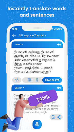 Tamil to English Translator