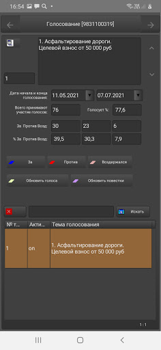 alle Screen 3