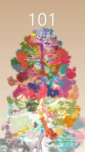 스핀트리 3D (SpinTree) - 힐링 꽃송이 나무