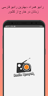 App-Vorschau