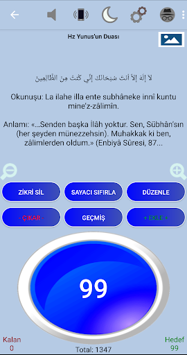 Android application Sayar (Counter) screenshort
