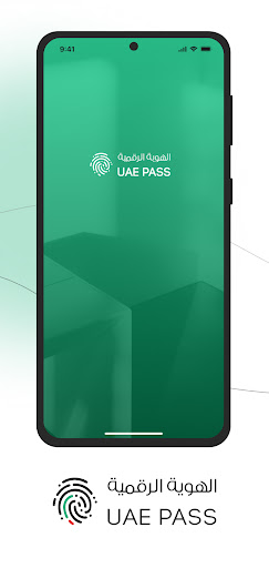 Screenshot of UAE PASS