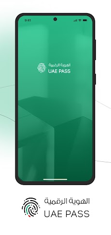 UAE PASSのおすすめ画像1