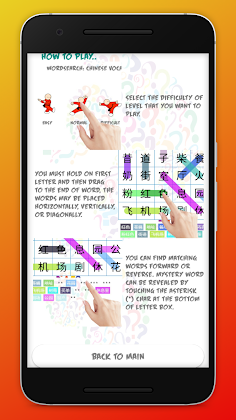 Wordsearch: Chinese Vocabulary - Screenshot 4
