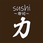 Cover Image of Download sushi 力  APK
