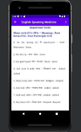 English Speaking Medicine Screen 2