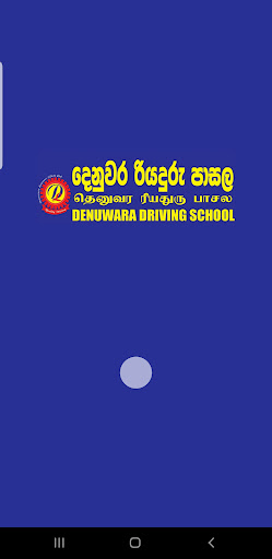 Android application Denuwara Driving School screenshort