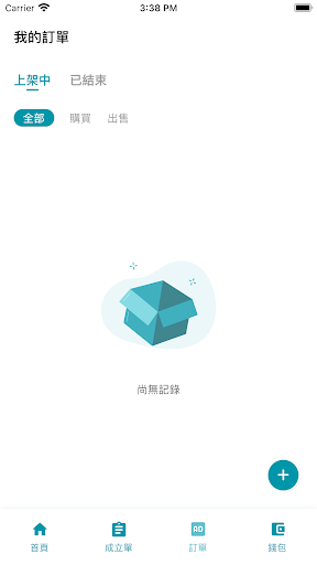 BOXTradex blockchain wallet Screen 3